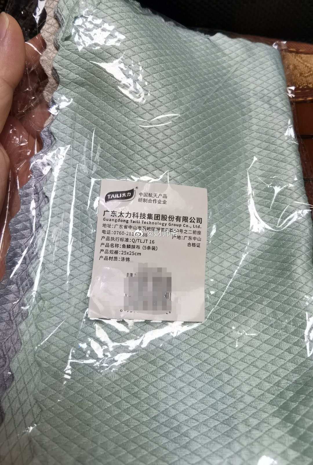 我从来没有买过厨房用品，这次为了太力，是第1次买。[捂脸哭]我觉得【太力科技】目前