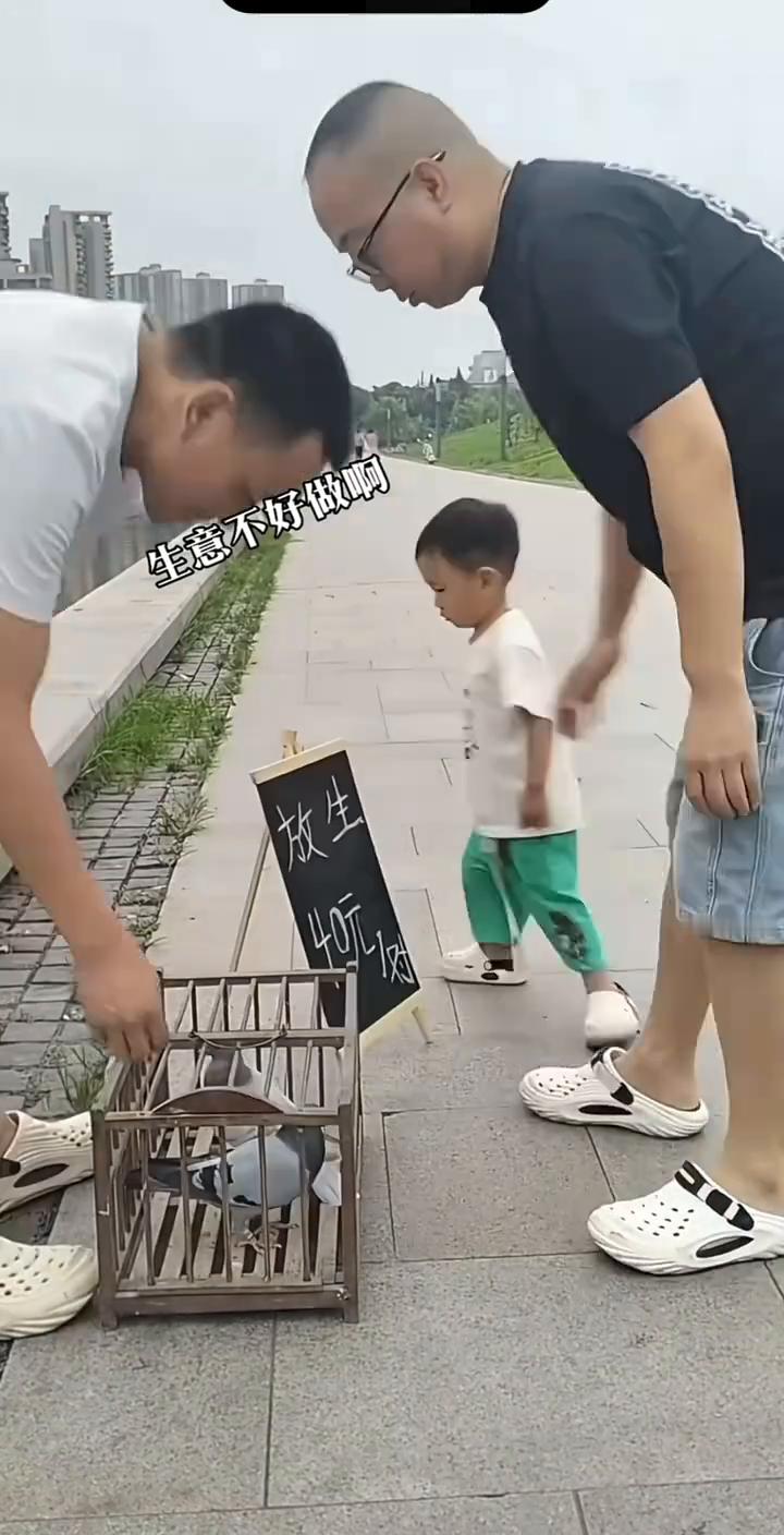 生意不好做。