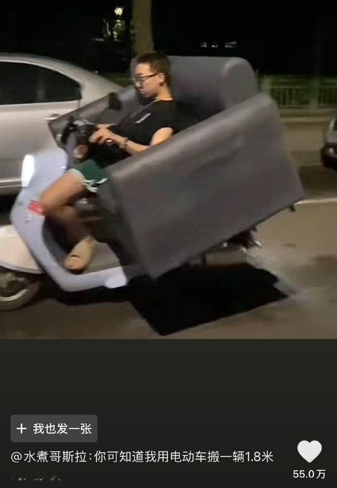 交警在评论区里气笑了[捂脸哭]​​​