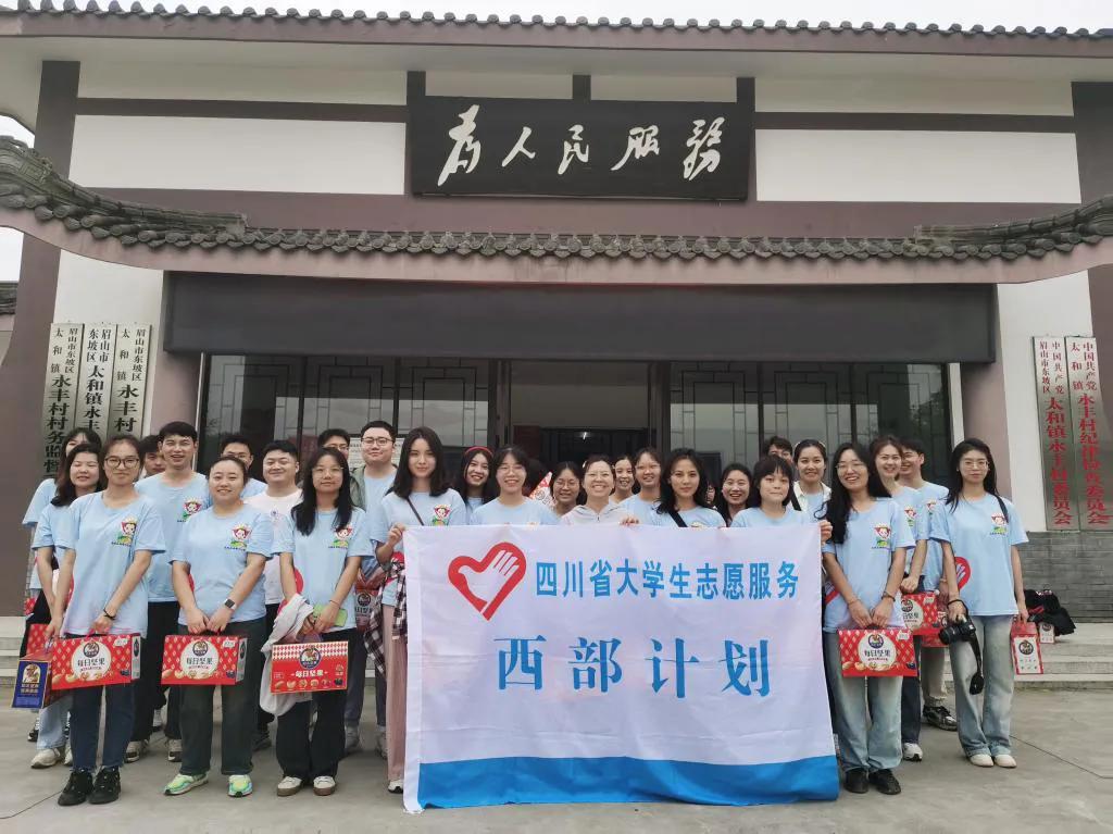 华而不实的企业西部志愿者！二十多年前，我在一家大型国有企业任组织部长兼团委书记