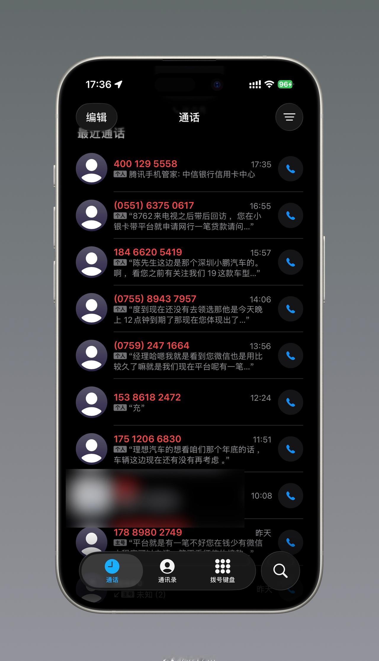 不仅诈骗电话很难骗到00后，骚扰电话估计也很崩溃。[笑着哭][笑着哭]管你是