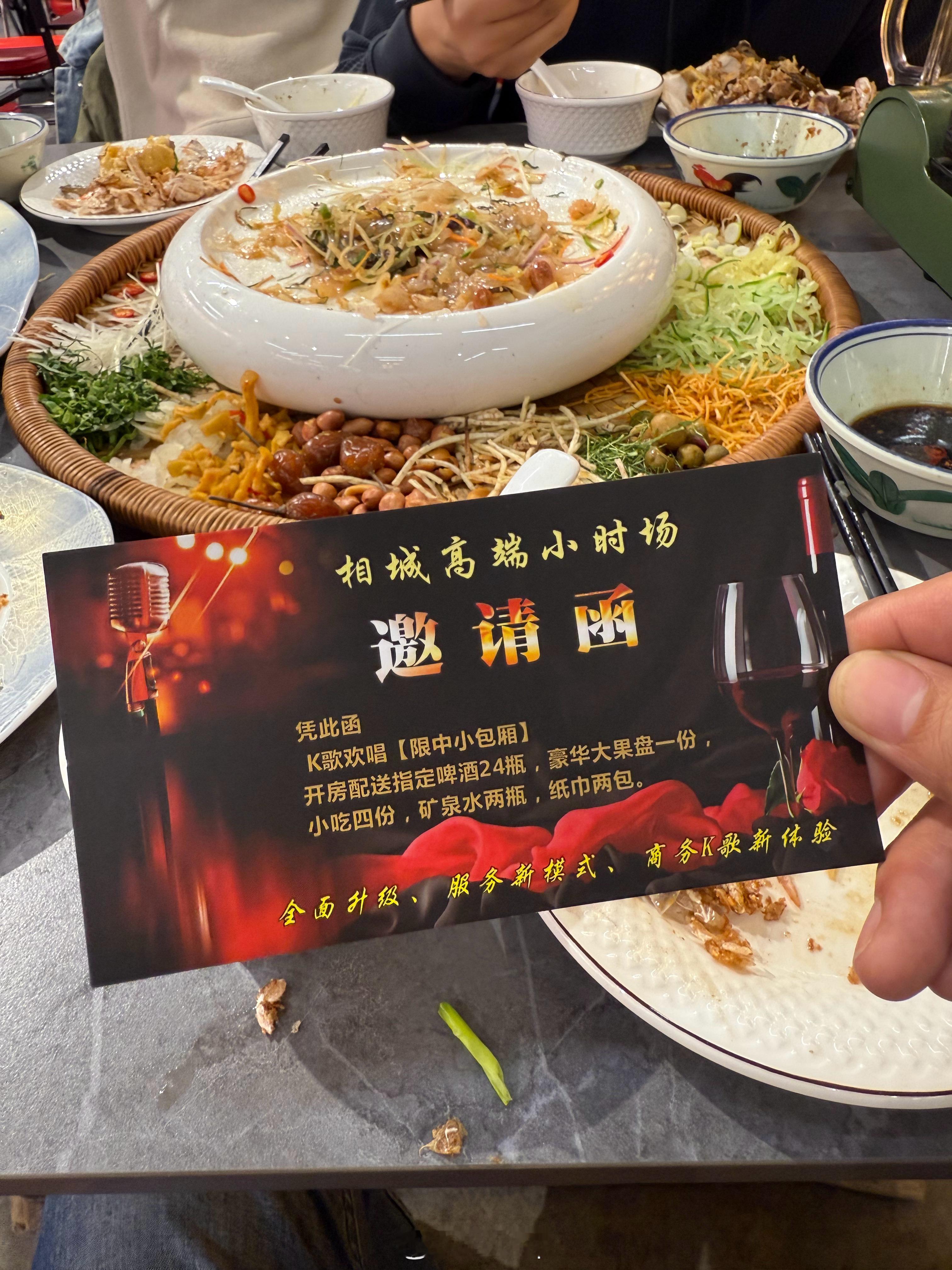 刚刚有个小哥把这个放到我桌子上就快步离开了，我一看，这个场子一定很熟！