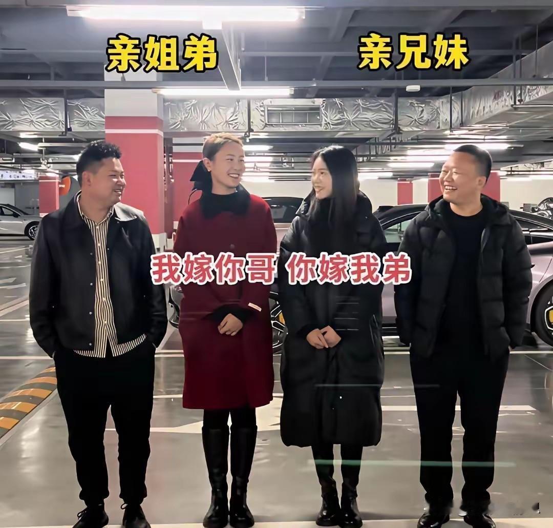 这才是真的叫肥水不流外人田！嫂子看到小姑子长的漂亮，性格也温柔，工作也不错，决定