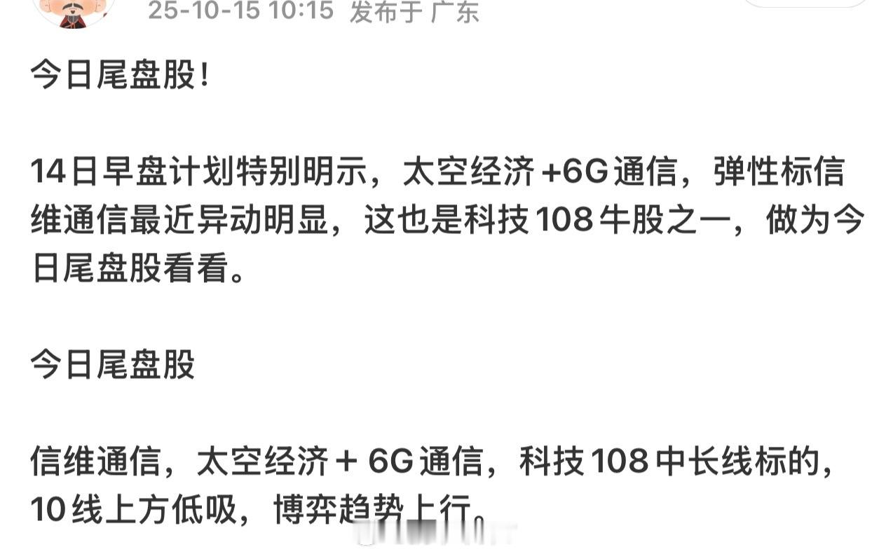 有谁在？冒个泡[玫瑰]​​​