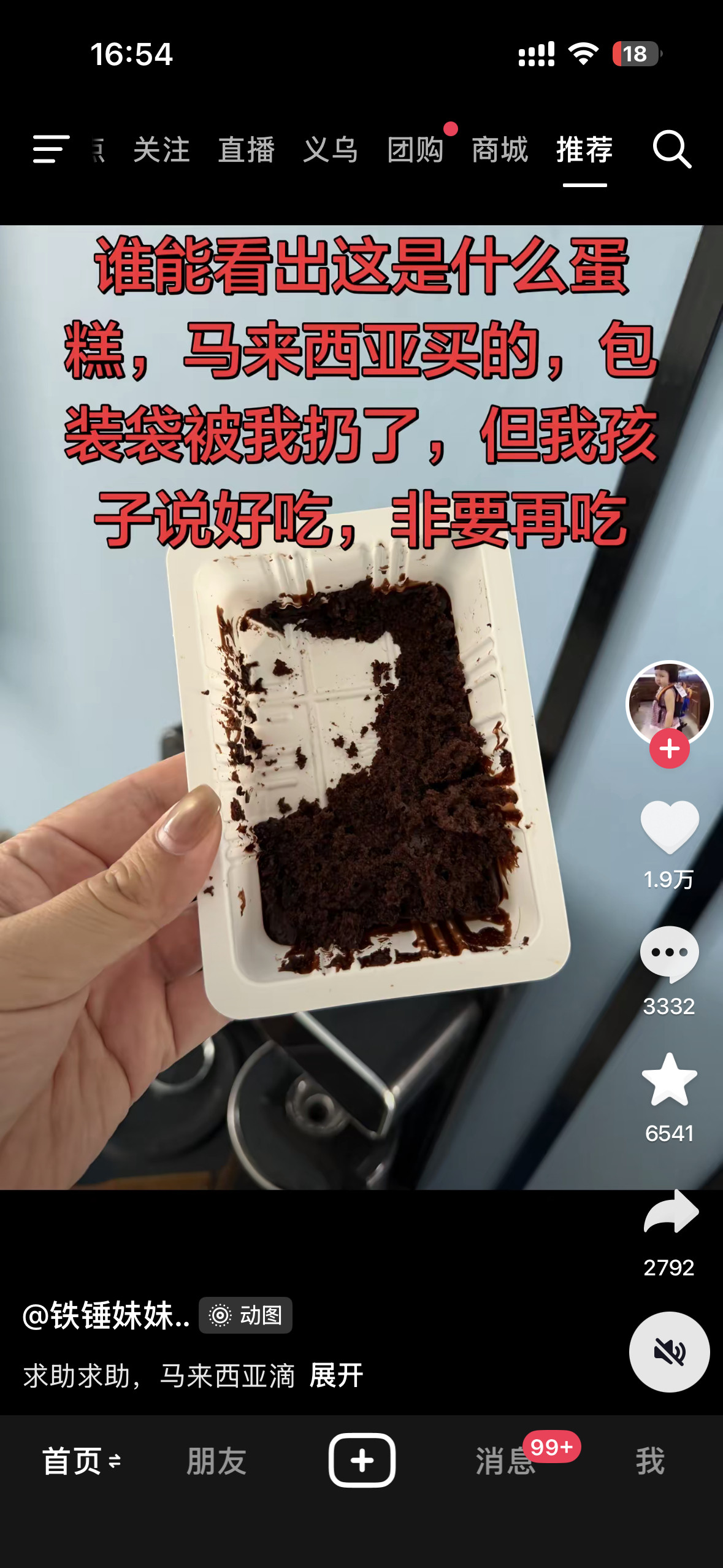 救命就一张这样的图这也能找到。。笑死我了下面有人评论说：你说其他的肯定不知