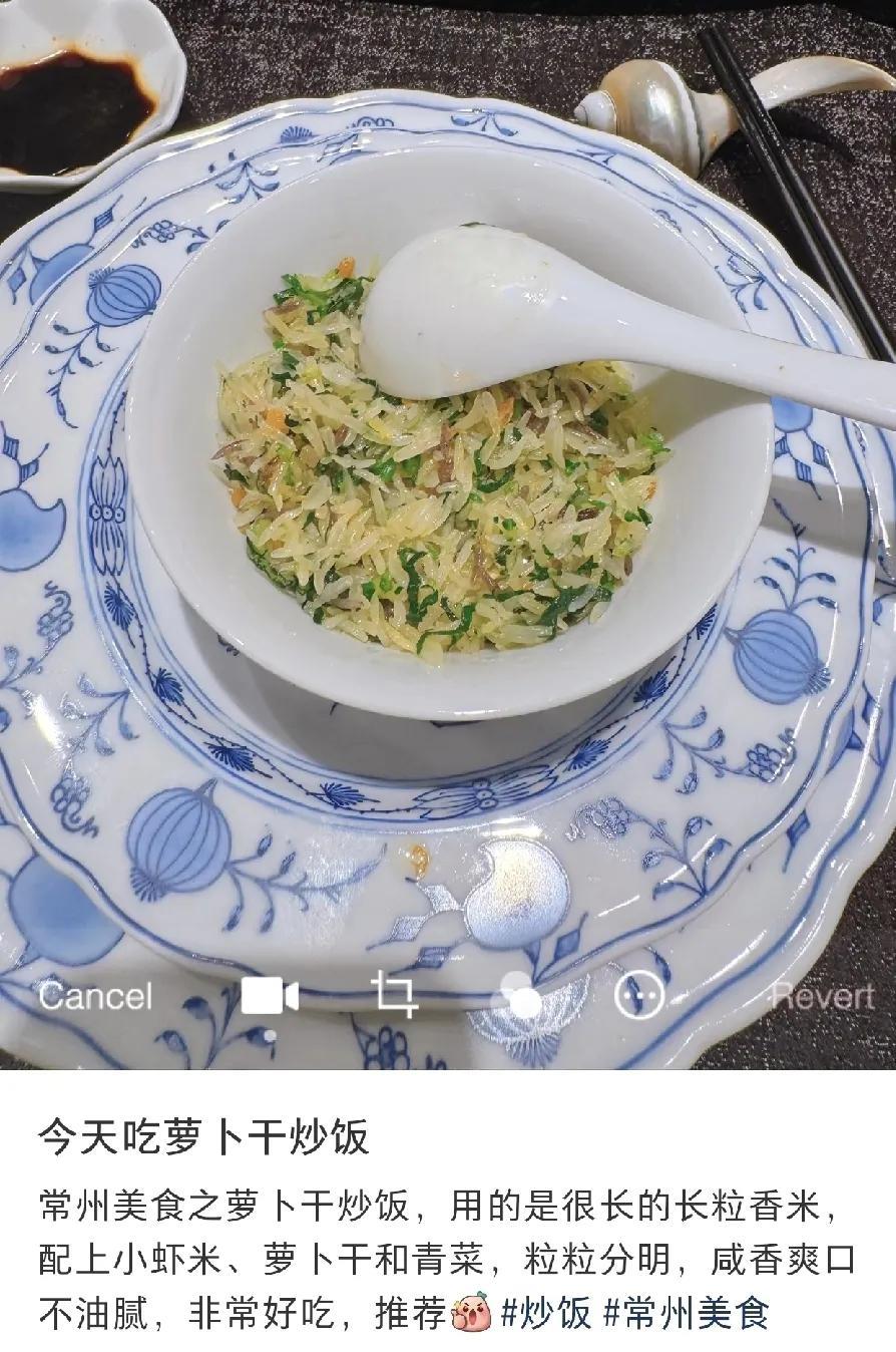常州成功勾起我的胃这萝卜干炒饭看起来好香，作为江苏人，一直只知道扬州炒饭。特