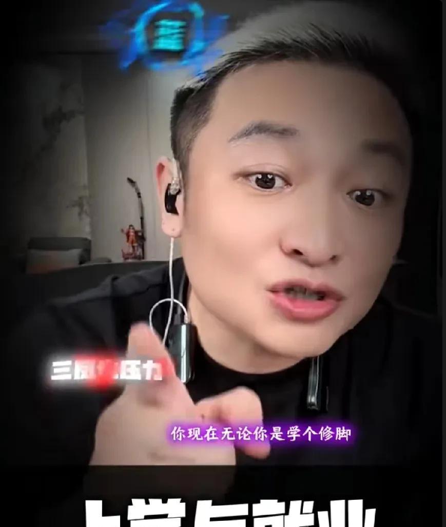 二子爷说辛巴现在的钱就是使劲花，利息都花不完！根本没法跟人家比，花十几亿在广州买