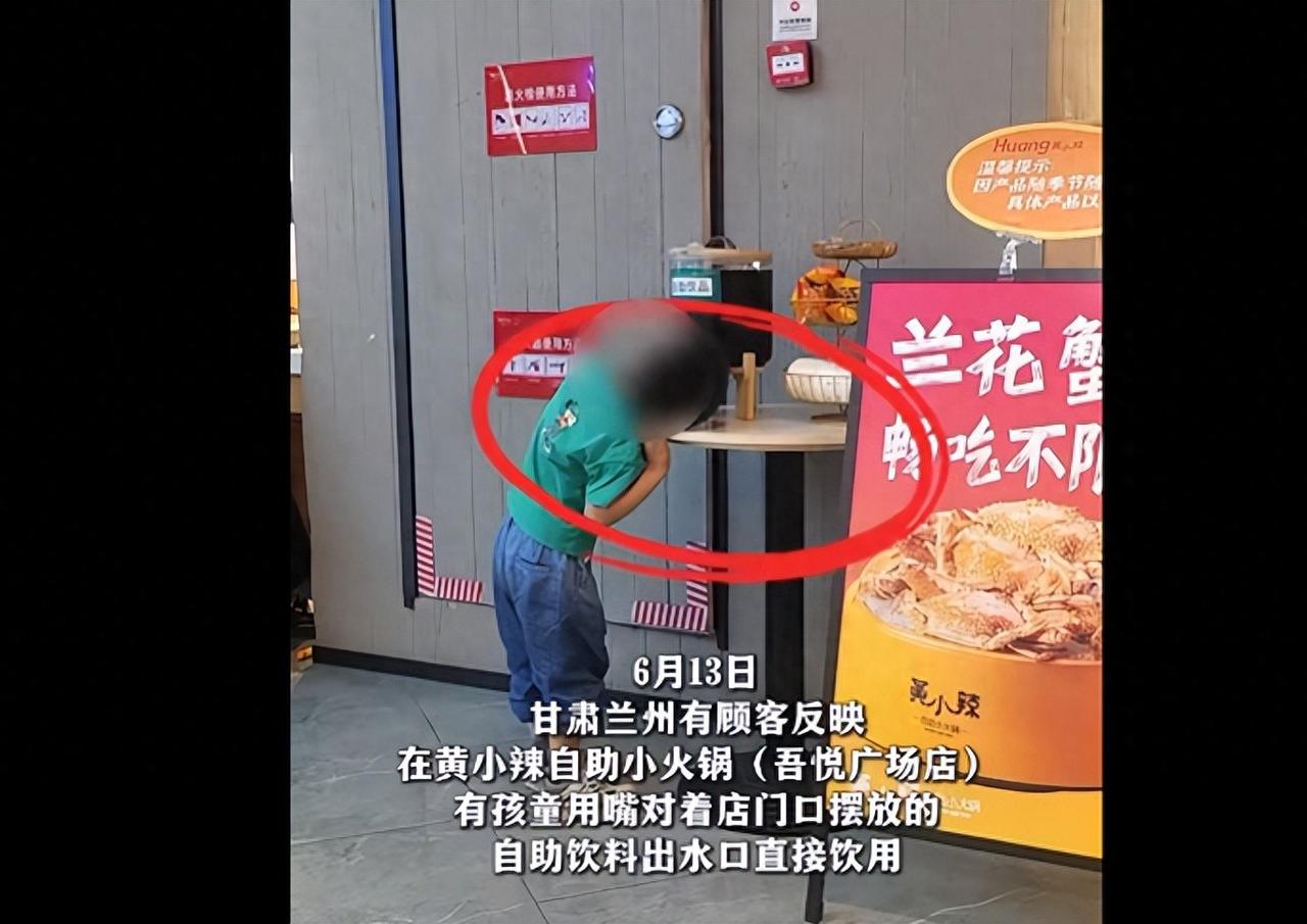 最近网上流传的一段视频，让很多人心里不太舒服。事情发生在甘肃兰州的一家自助小火锅