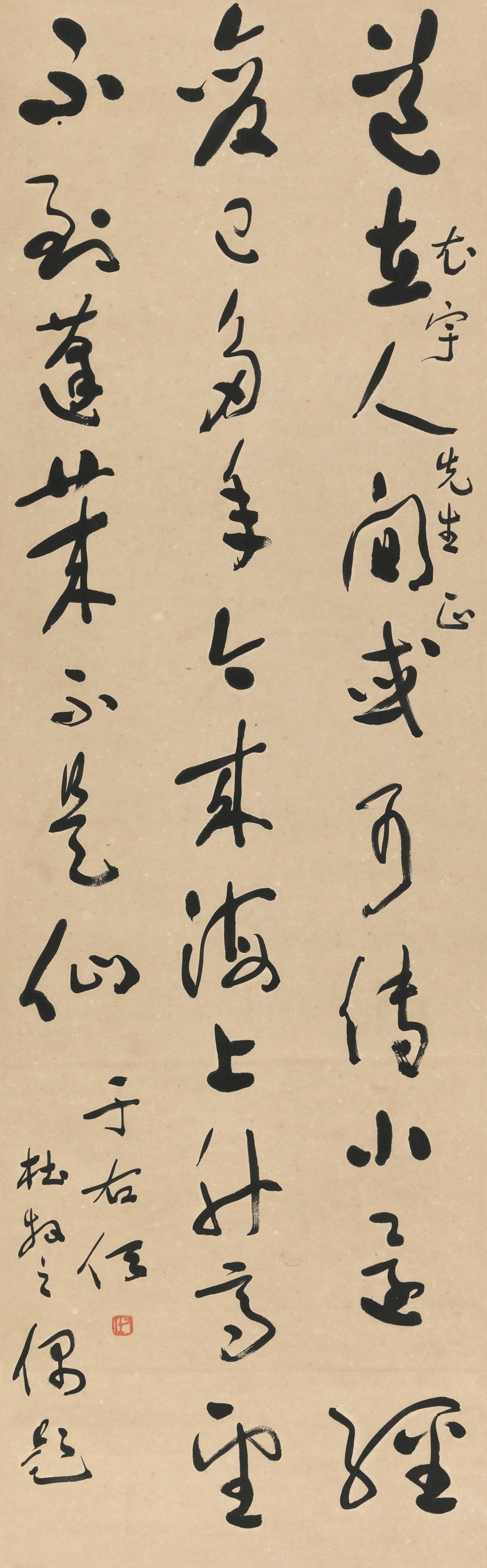 于右任认为书法本是读书人的事，字外功夫不能缺在于右任的观念里，书法从来就不是
