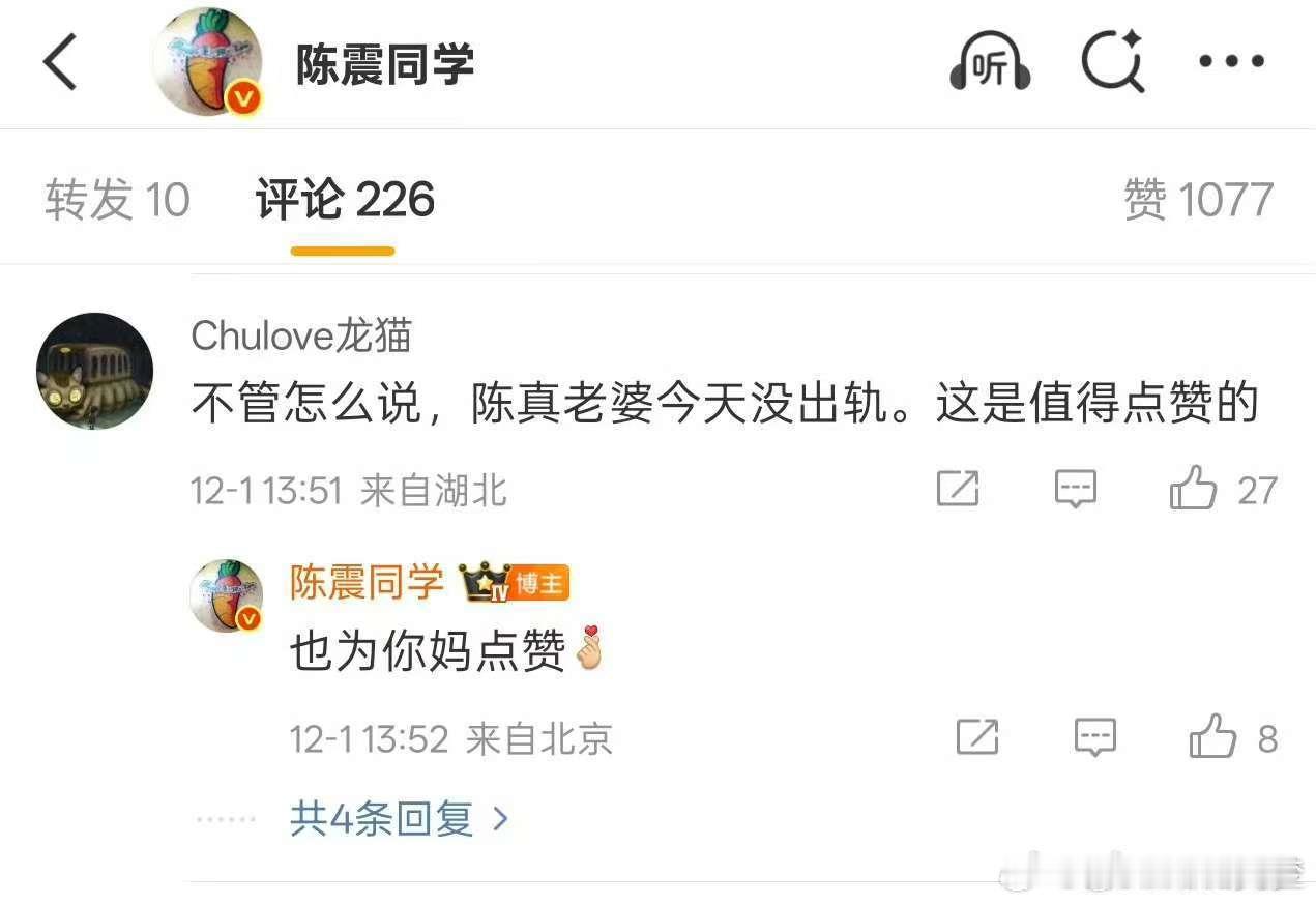 车圈顶流大V沦落到跟网友互相问候，说实话真的一点也不体面...图二的评价写的挺好