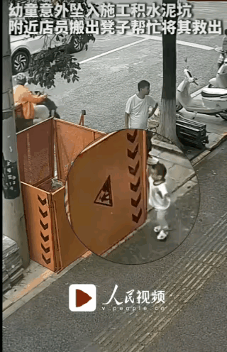 挡板有问题，小孩子轻轻一推就倒了这事不能怨爹啊？[捂脸哭]