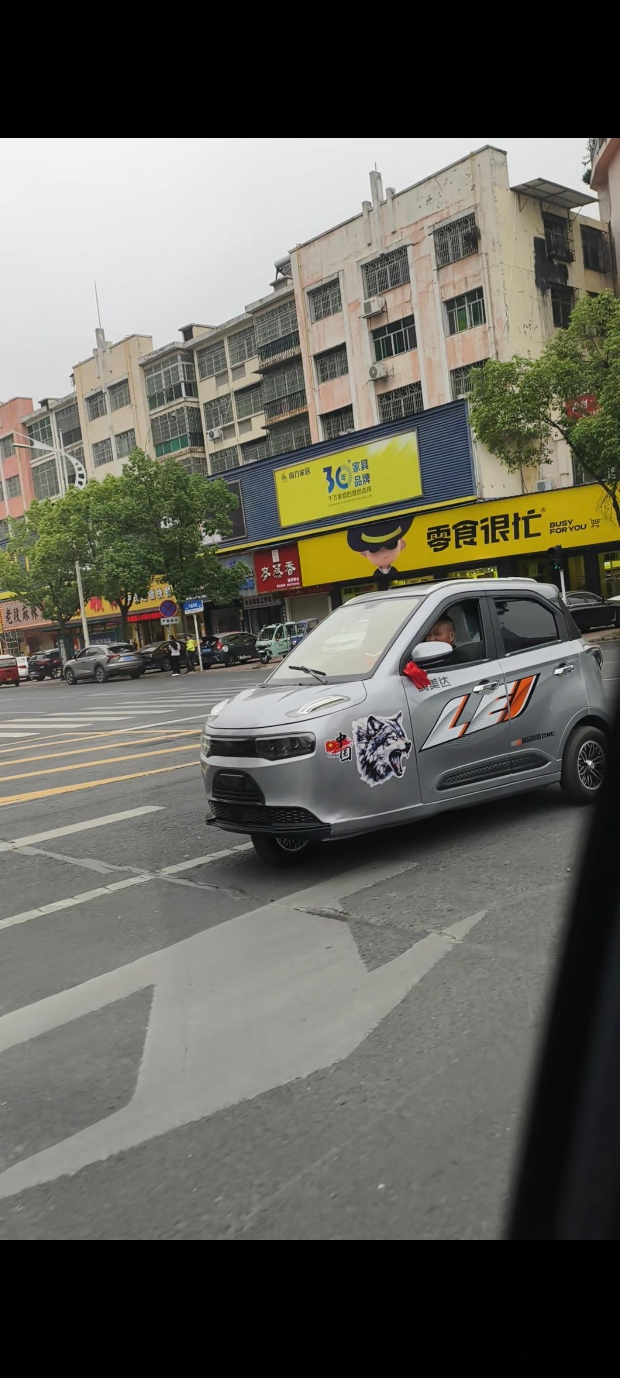 极…极…极氪0.01？[？？？]刚回老家就碰到重量级产品，灯组前后保，连侧裙装饰
