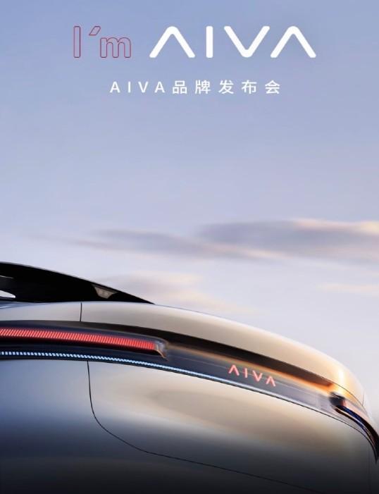 赛力斯搞"赛豆科技"AIVA，要甩开华为？赛豆的前身就是原来那个半死不活的蓝电