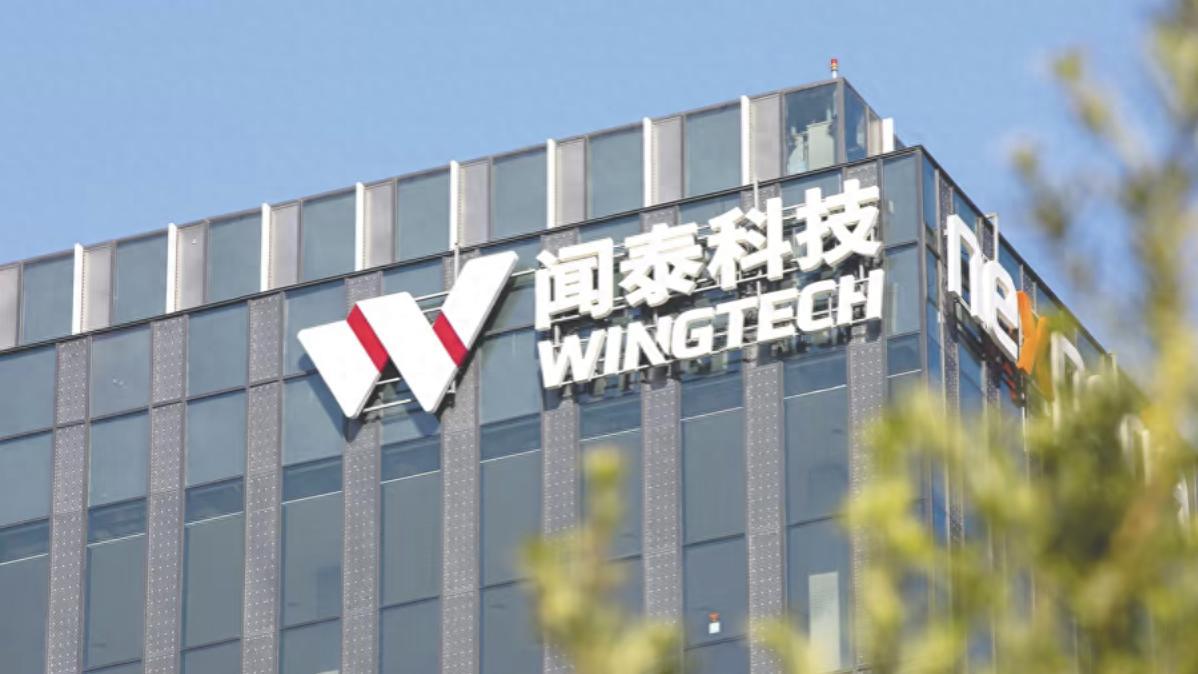 美国制裁，订单下滑，无锡闻泰科技产品集成业务被打包出售给立讯精密！