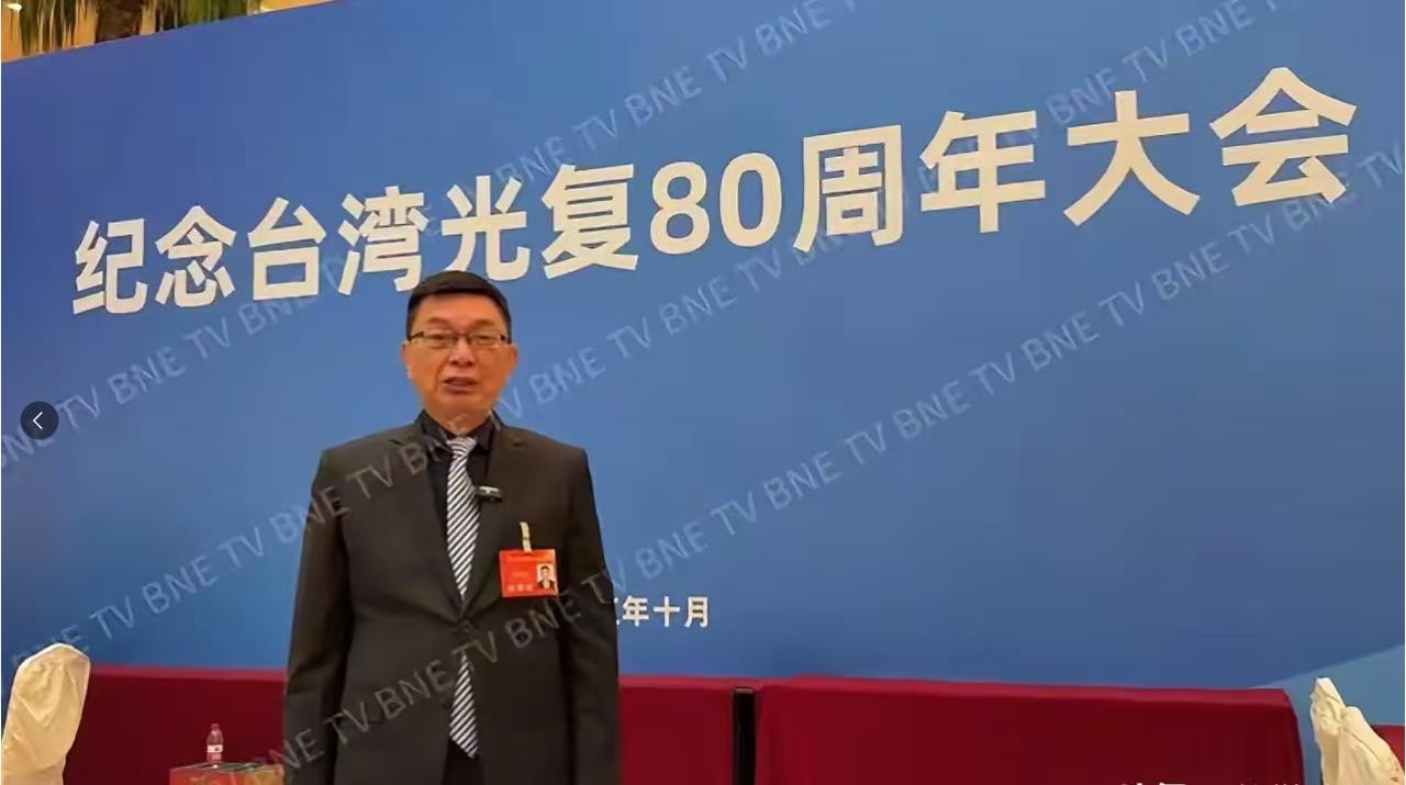 苑举正硬刚台湾“陆委会”!在近期,台湾省内的“陆委会”,公然表示严禁公职人员参加
