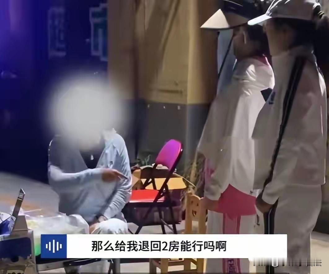 “想白嫖！”山东东营，两个女子在一水果摊位上花182元买了一5房榴莲，现场剥开确
