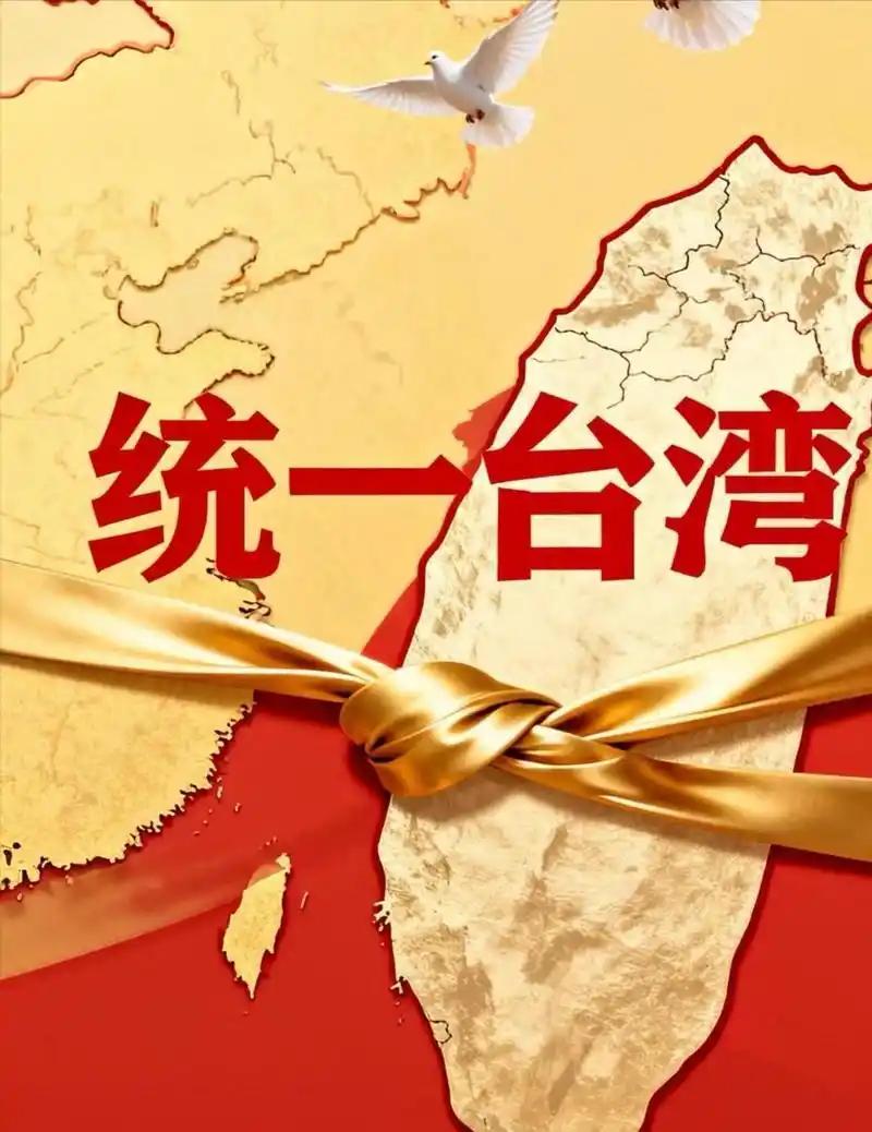 风向彻底变了。炸锅！美国顶尖专家曾经突然统一口径：大陆一旦统一台湾，美国真的只剩