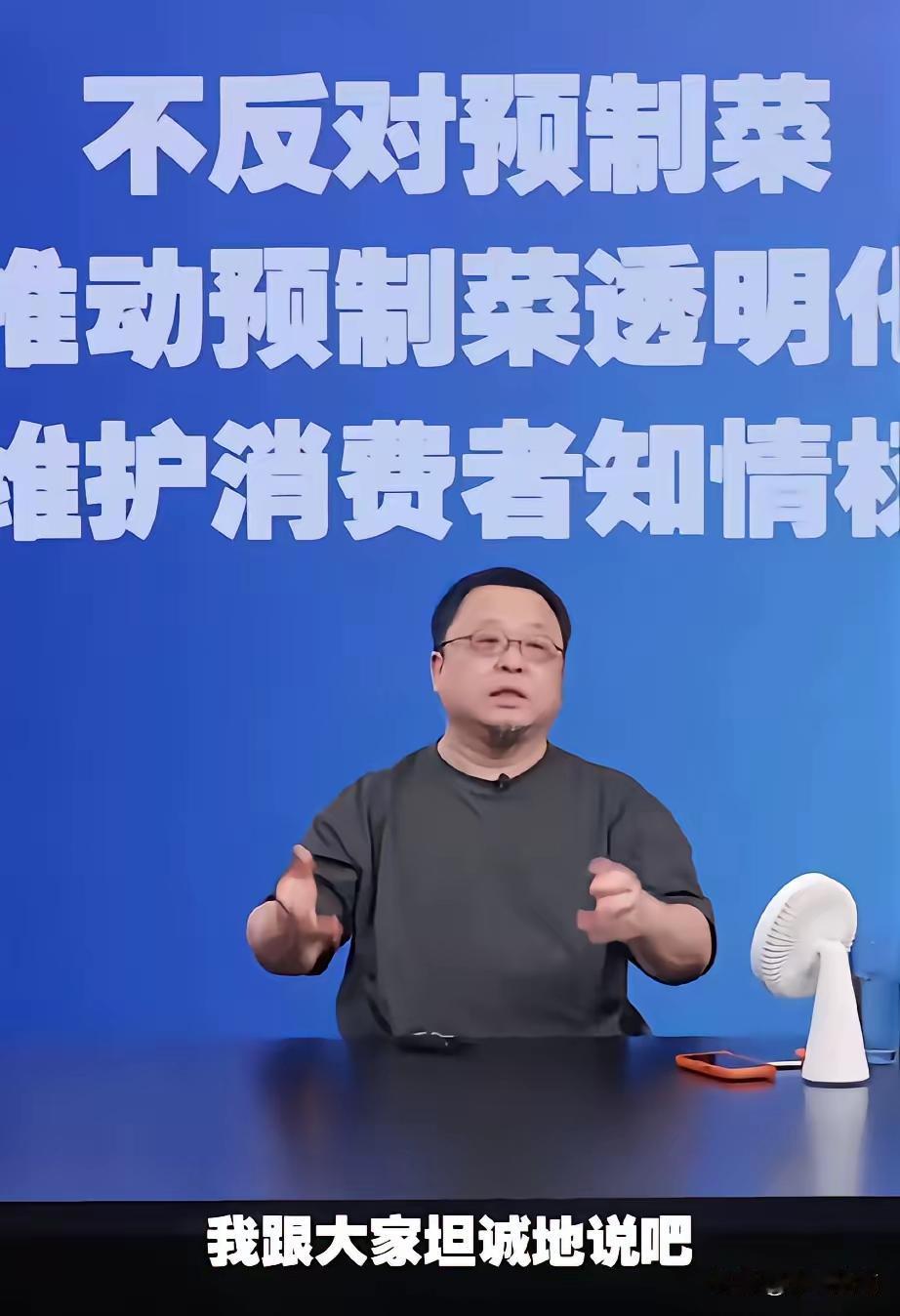 网络舆论这方面，他们捆在一起，都玩不过罗永浩，所以就别聊闲了，那样就丢人现眼了。