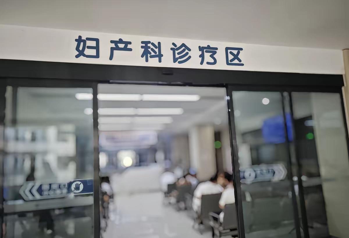 我在妇科摸爬滚打十几年，发现个扎心真相：来看病的老病号里，十有八九都背着沉甸甸的