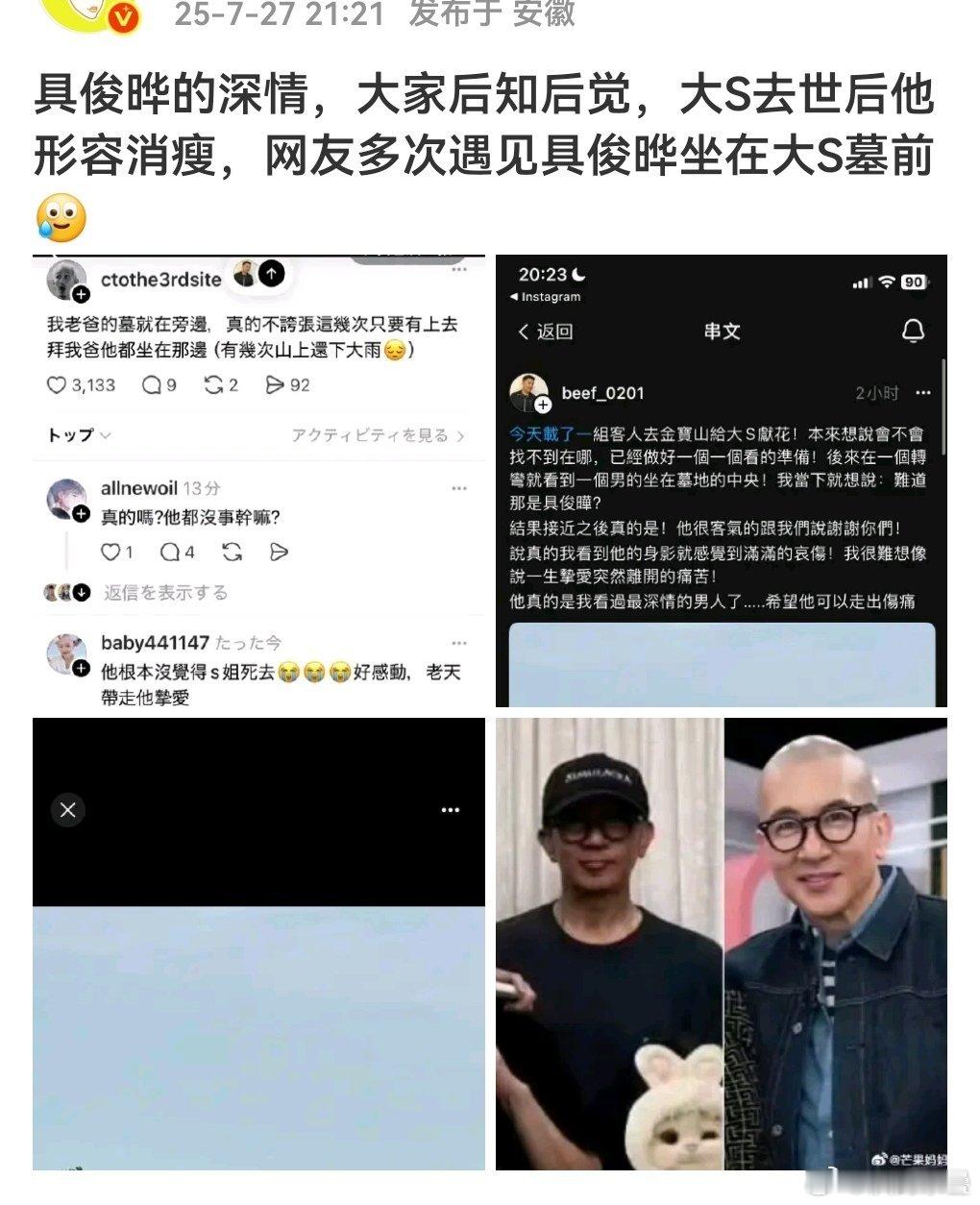 ……大哥你在干嘛啊…和小S买的一批营销吗？​​​