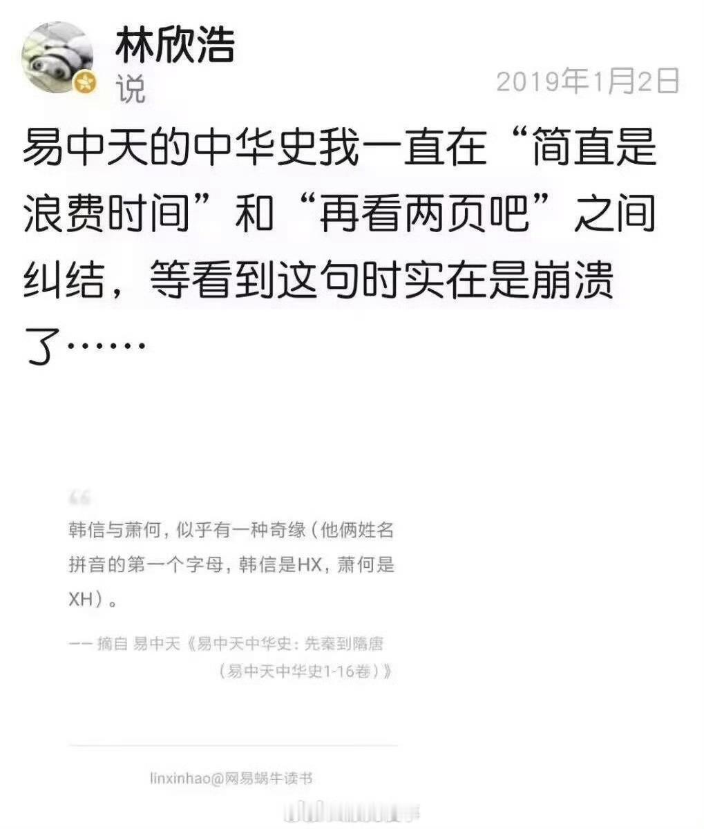 这是今天第一张我看到一眼就忍不住笑出声的图。