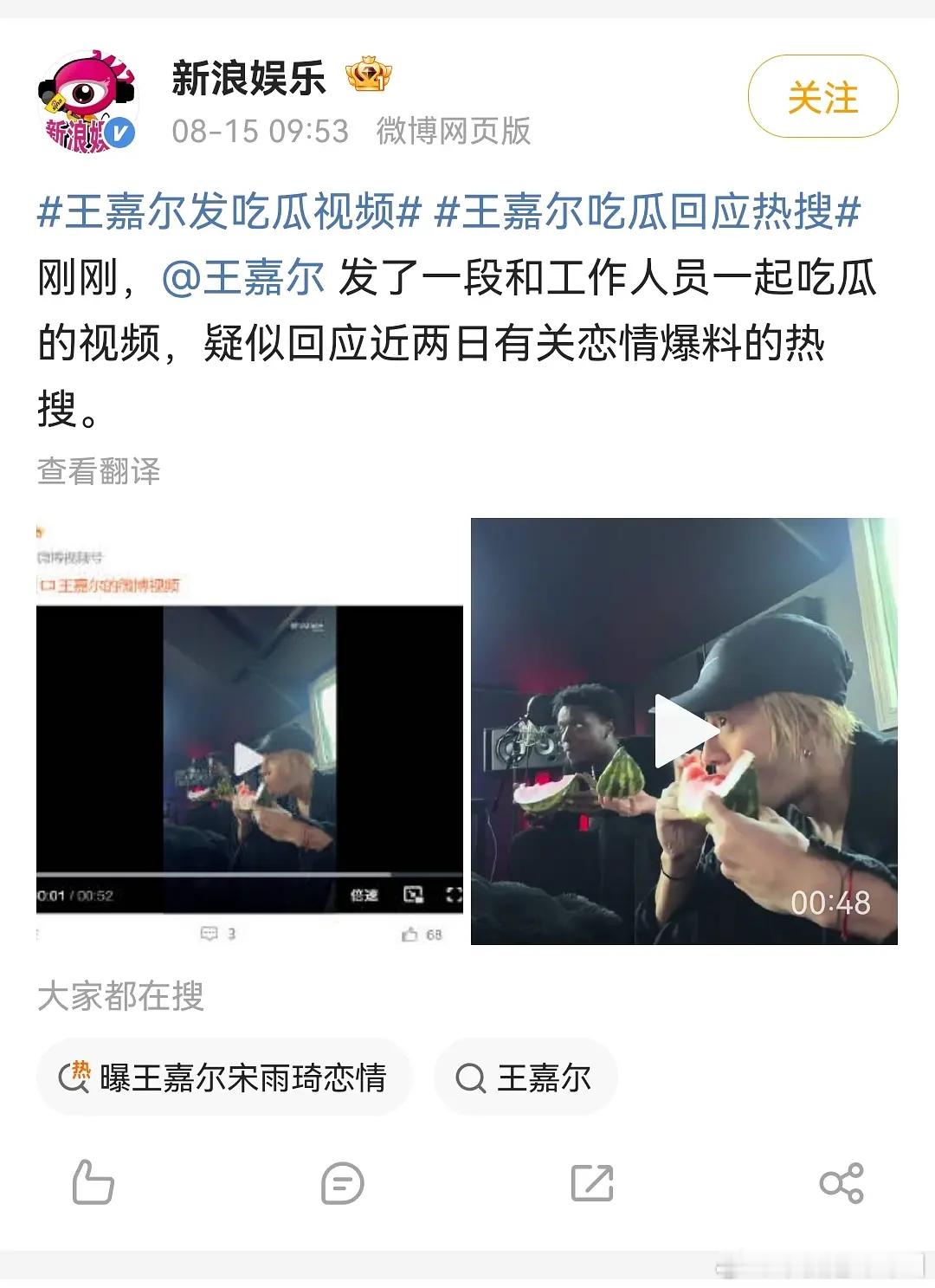 现在都这样回应