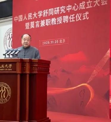 莫言又获新头衔，本是一件正常事，网上有人感动，觉得解气，拔高为“文明的进步”，扯