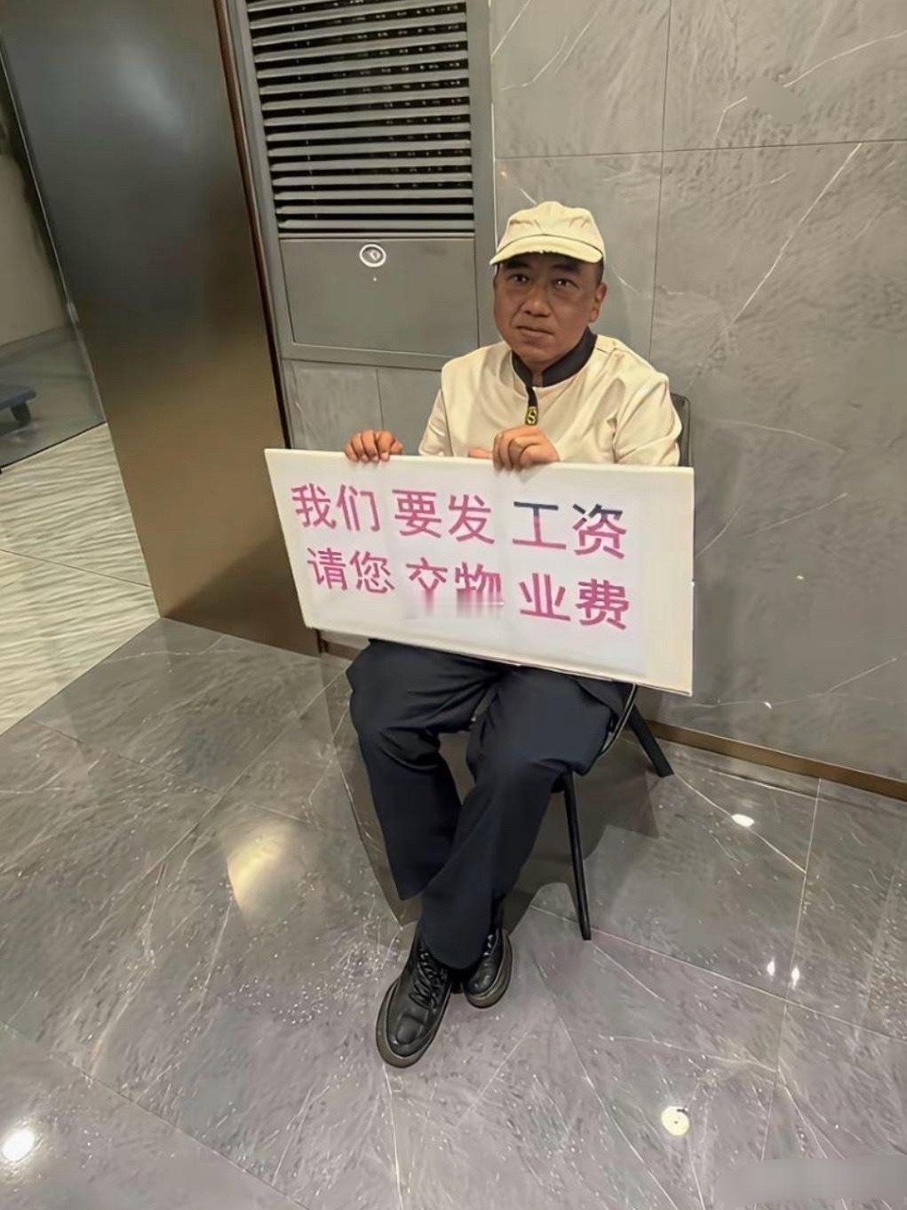 终于知道谁是主人了！​​​