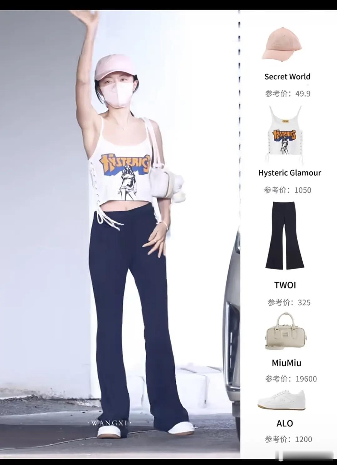 赵今麦私服还能再丑点吗​​​