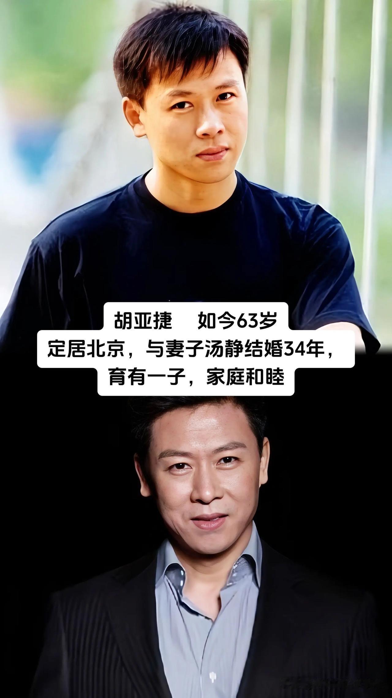 那些塑造了无数荧幕经典形象的实力派戏骨，褪去镜头前的角色光环之后，都选择把生活过