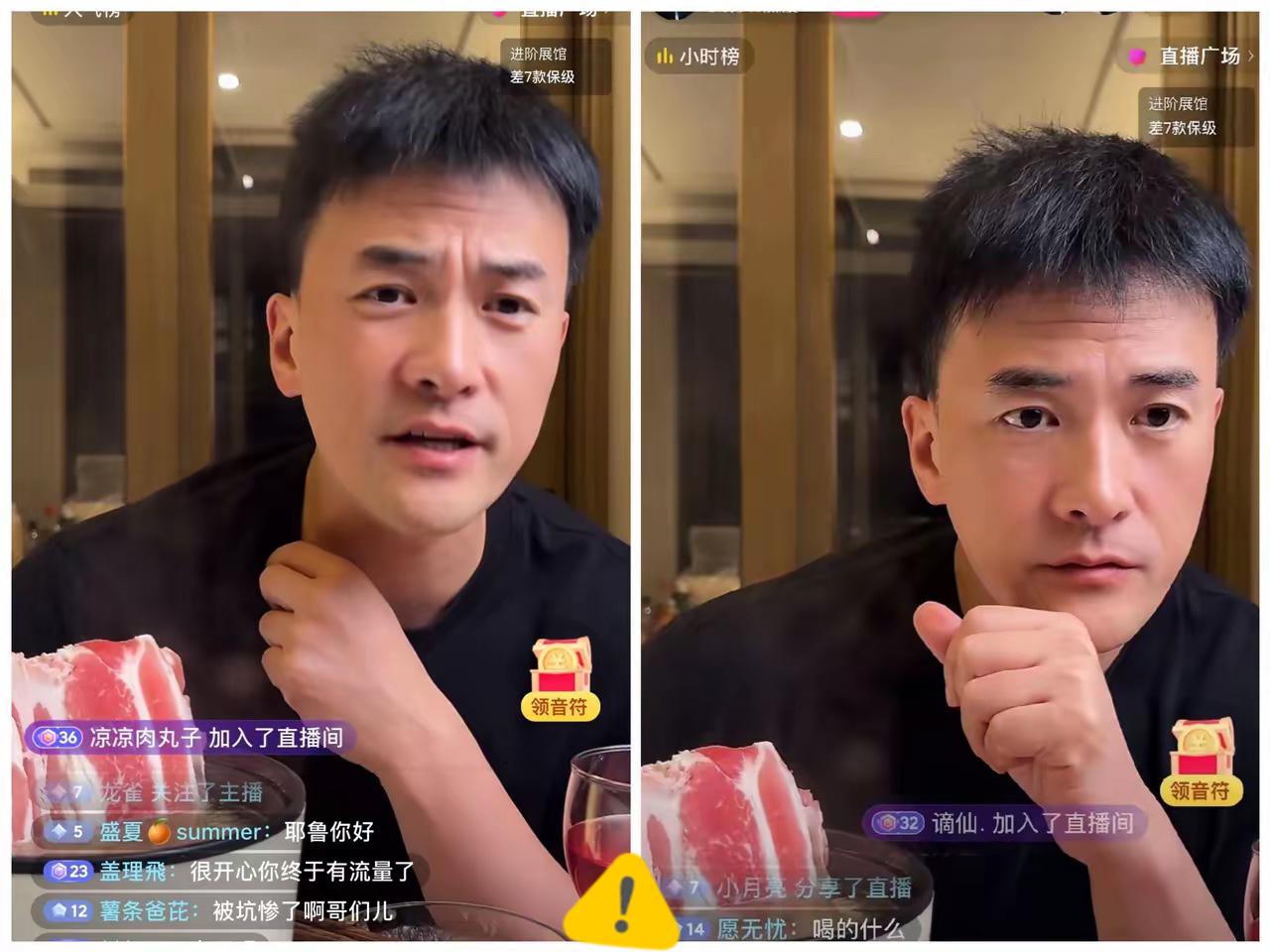 郝子铭终于回应了！面对何洁“哭穷”说前夫断孩子费用，他直播轻描淡写：已二婚有娃，