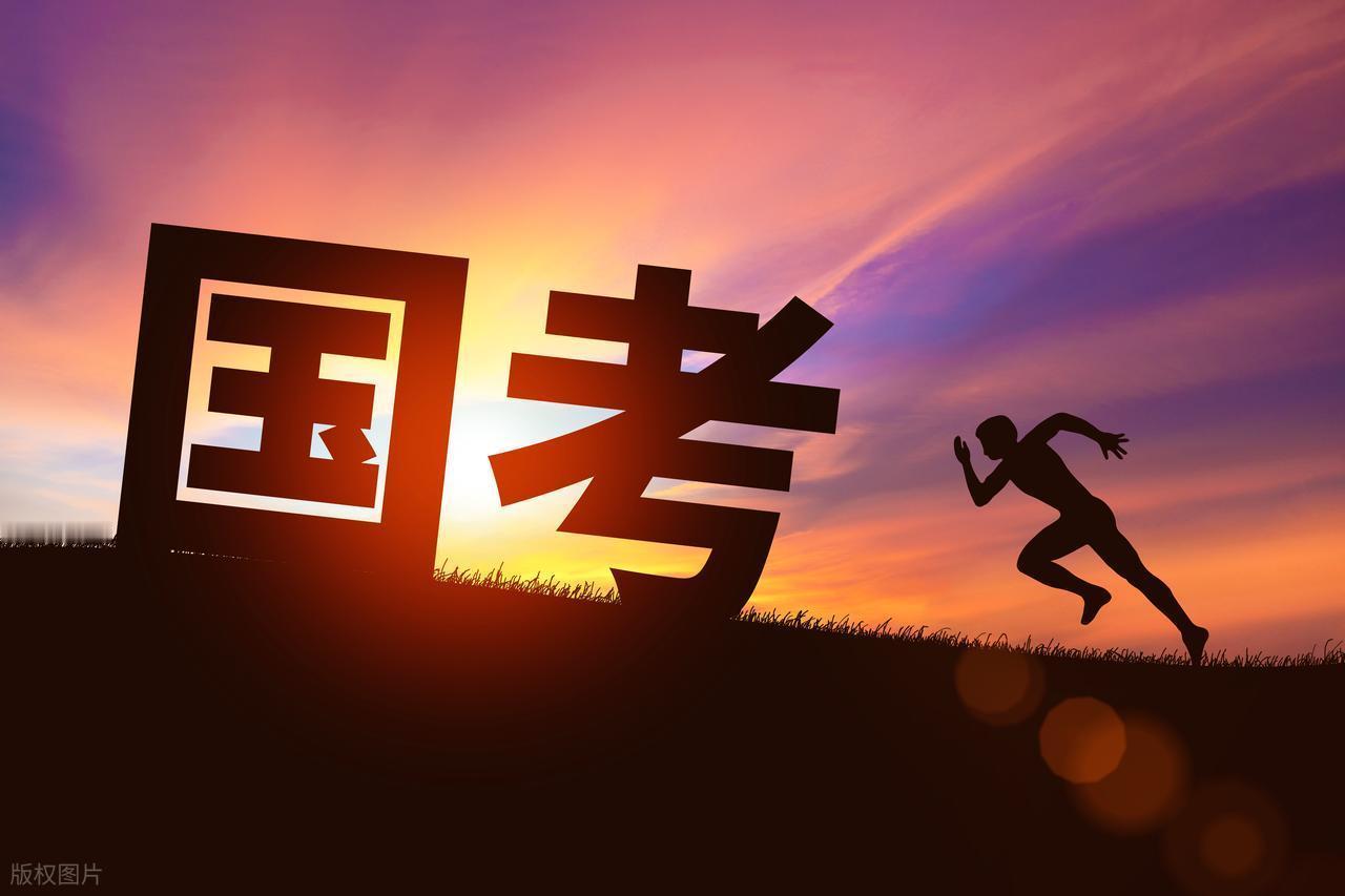 2026年国考将公布成绩2026年国考成绩即将公布，预计1月13-14日发布