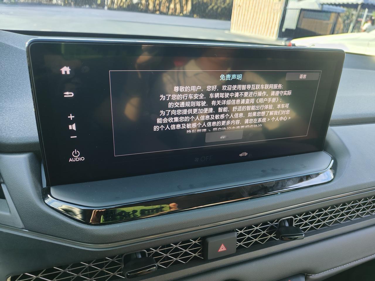 本田雅阁最鸡肋3个功能1.自动启停，每次上车后我第一件事就是把它关了，不能省什么油还费电。2.小绿叶
