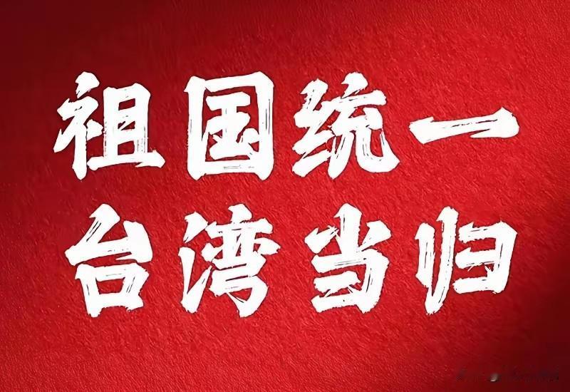 一篇文章，照出三个现实明人明说最近，台湾《中国时报》发表文章，明确提出“