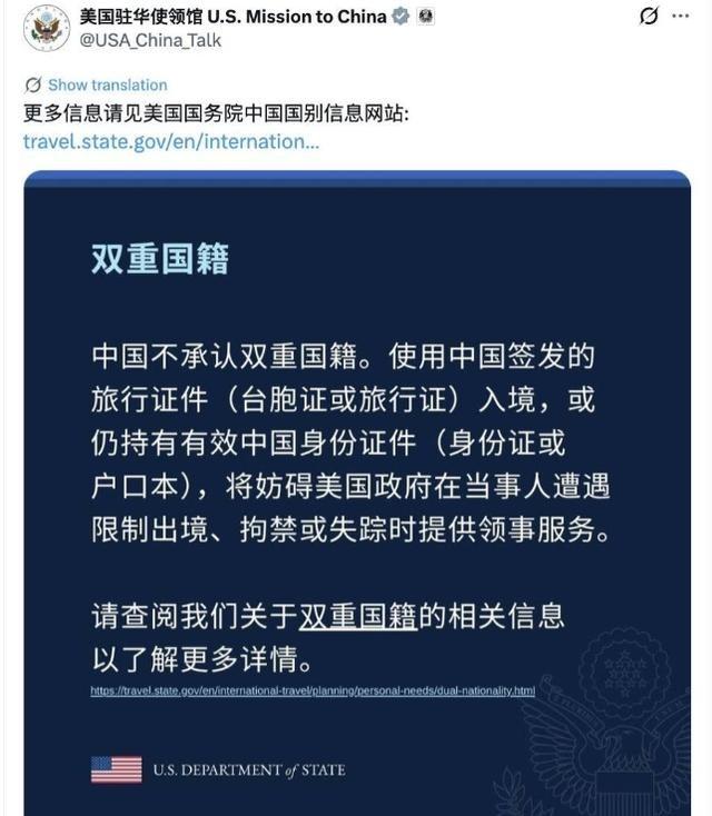美国驻华使馆深夜发了条消息，全网都懵了！美国驻华大使馆直接点名：“中国不承认