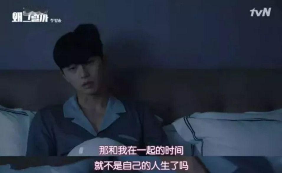 奉劝大家睡觉之前千万不要再想白天的糟心事。越想越精神，越精神越睡