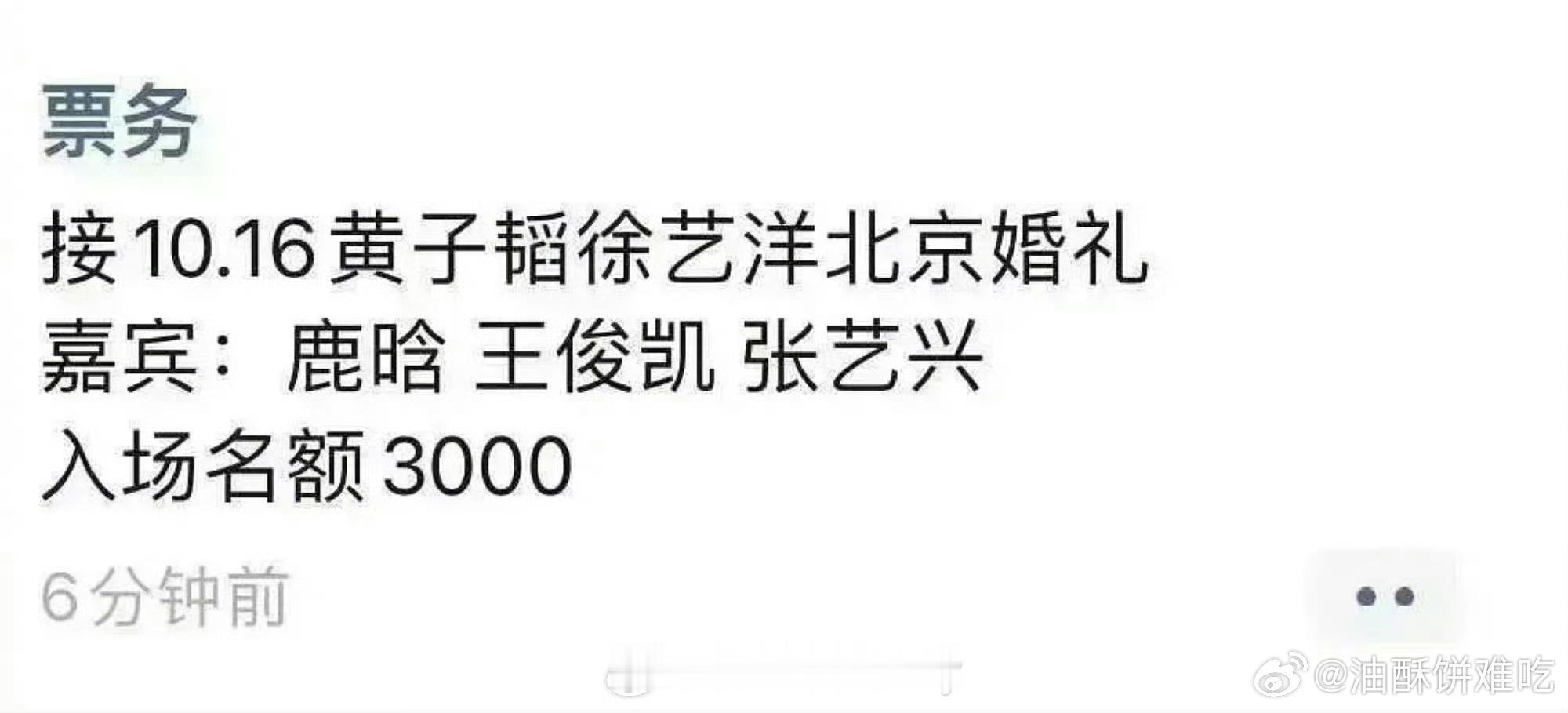 有可能吗​​​