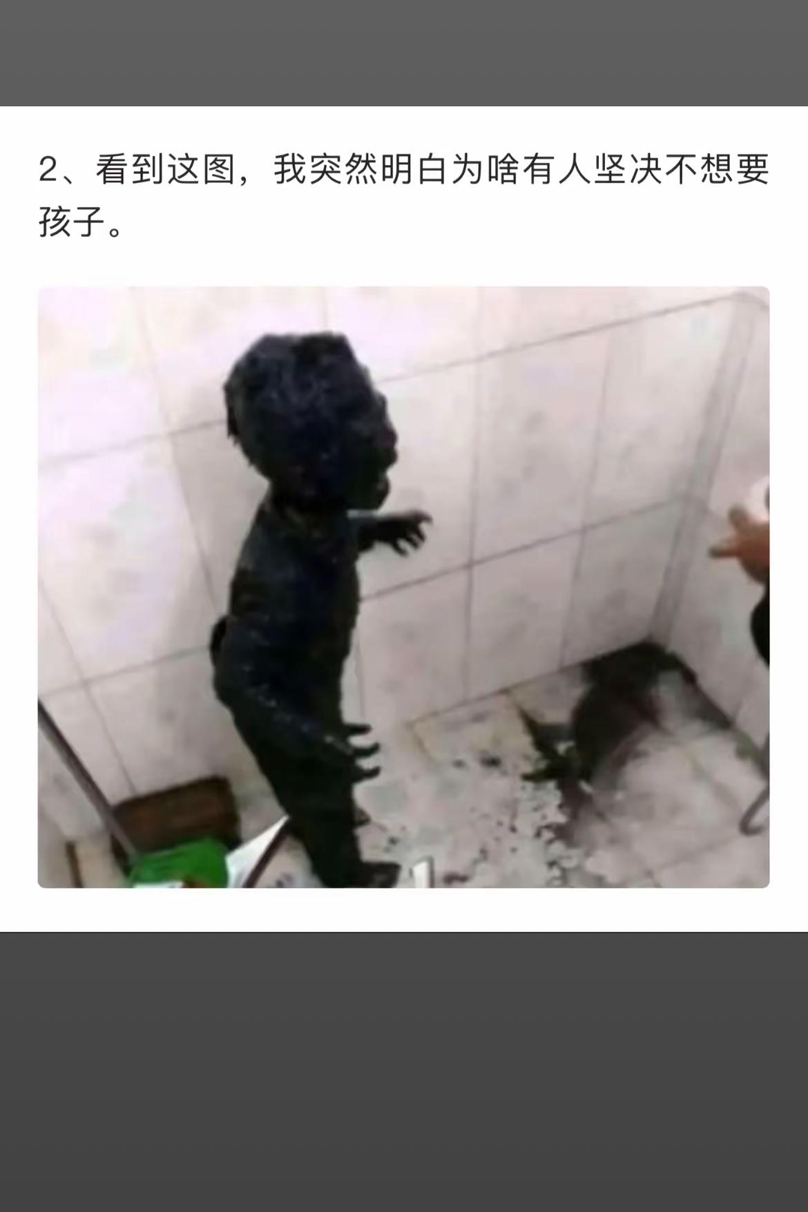 “熊孩子洗澡现场，笑到肚子疼！”😂🛀👶🏻