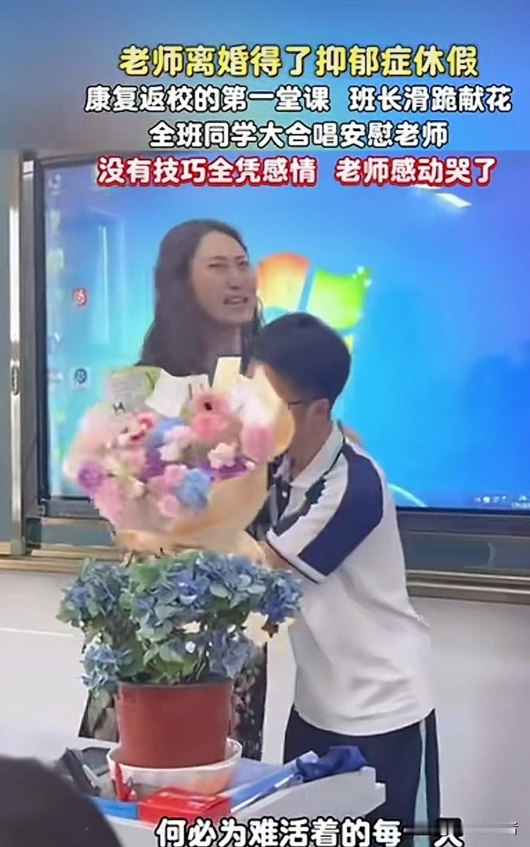 感动了，真的被感动😹了！