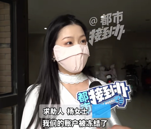 “万万没想到！”郑州一女商户售出66吨钢材，顺利收到20万定金及尾款后，次日账户