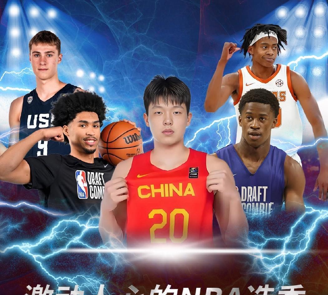 【就在今天！NBA传来多则关于杨瀚森相关消息】随着步行者大胜雷霆，总决赛如期