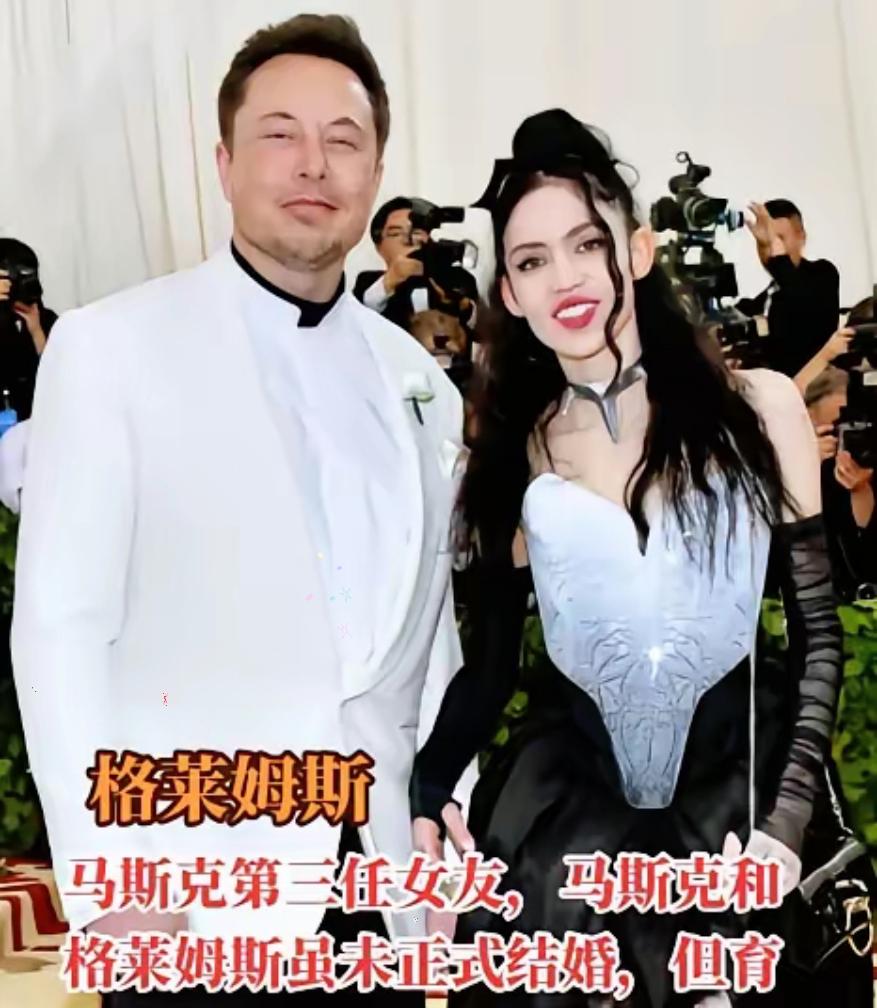 马斯克带六岁的儿子访华后。​我好奇查了一下孩子的母亲身份。​才发现这个女人实