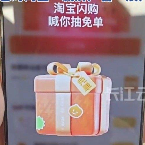 你有没有打开app就跳转到购物软件上的体会这种情况太讨厌了，就感觉自己的手机不