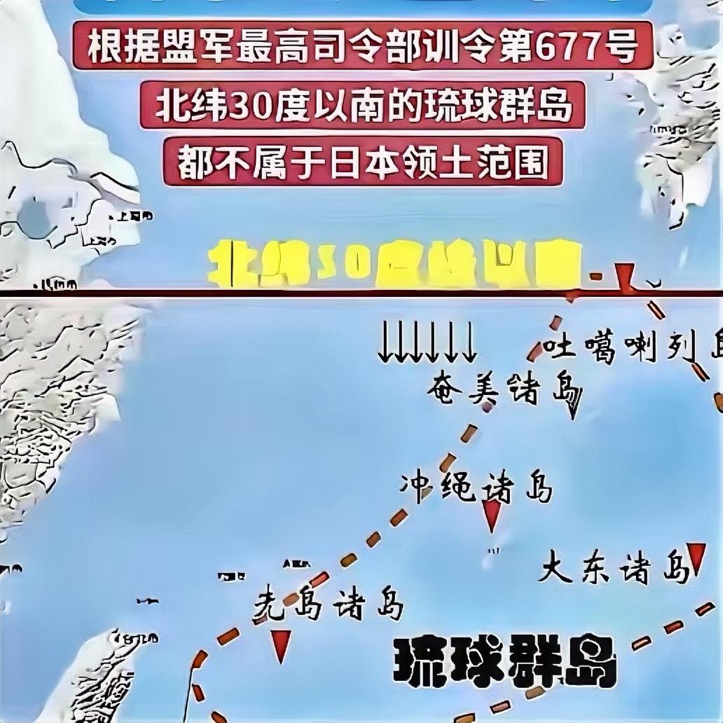 中国开始在琉球群岛巡航，还清晰主张与那国岛海域管辖权，这波操作太提气了！琉球群岛