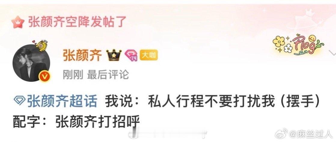 哈哈哈哈😂​​​