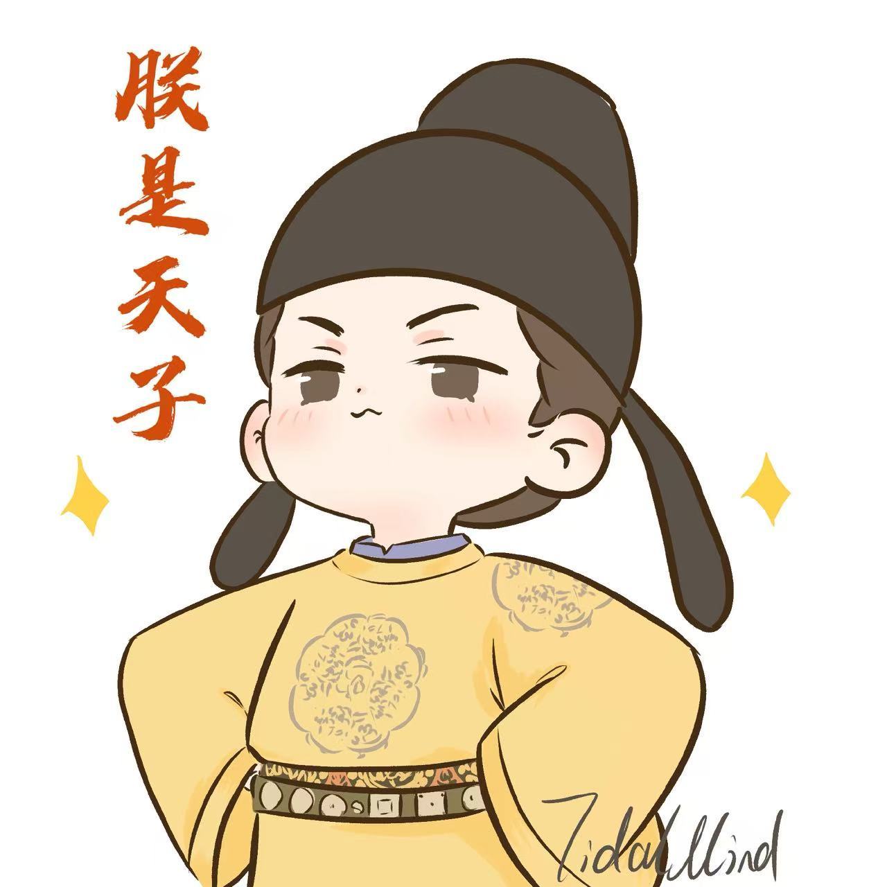 陈哲远为自己的身材挽一下尊♾️陈哲远英寡♾️陈哲远非常期待中午12点陈哲远新剧