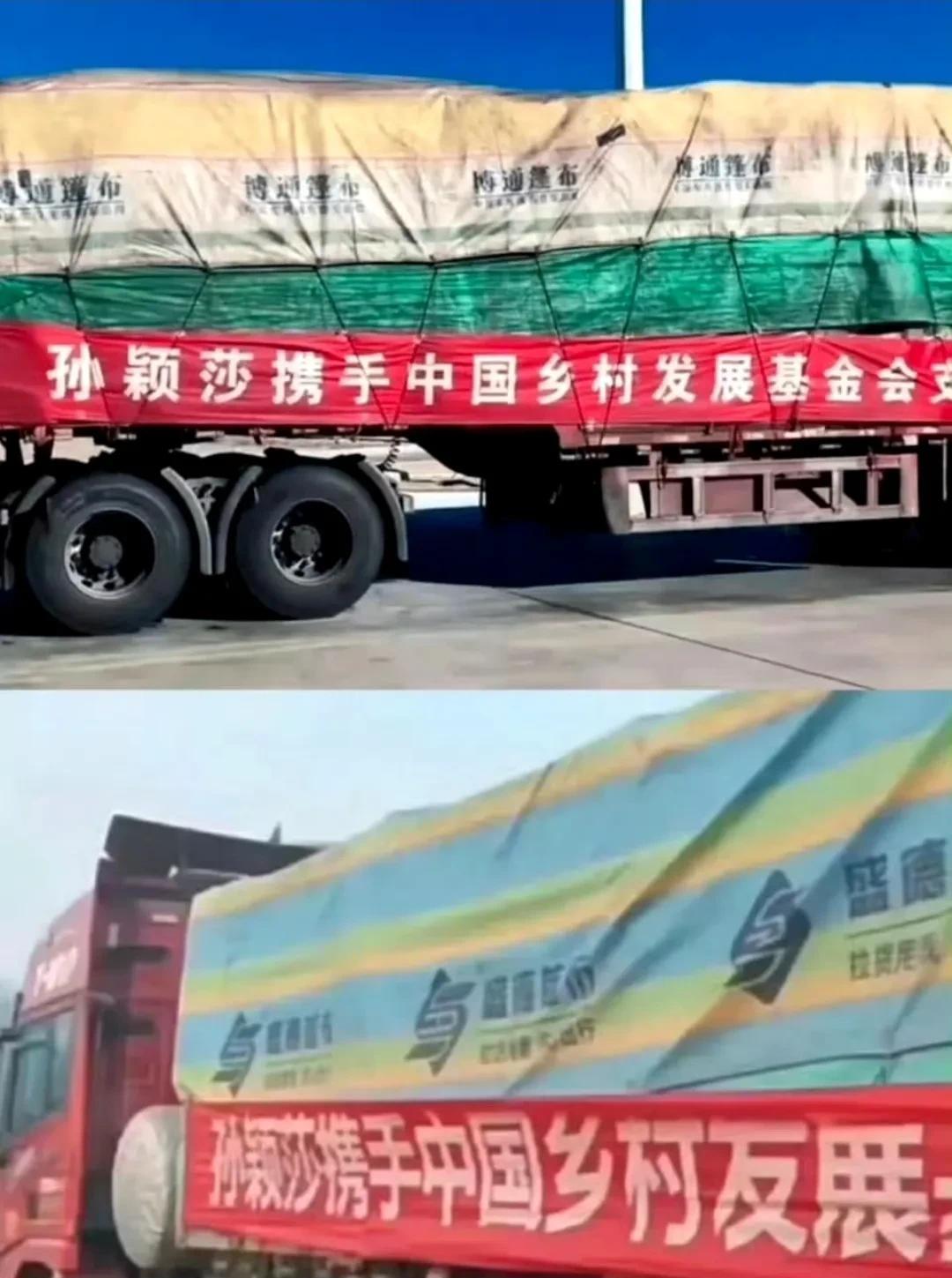 上次如果不是看到物资车上有她的名字，这次如果不是基金会发出来，大家都不知道这小姑