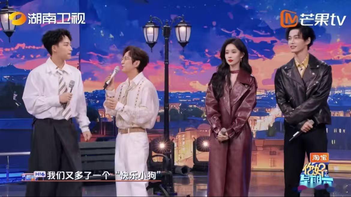 何与hi6首秀是快乐小狗你好星期六何与首秀hi6超吸睛！自我介绍环节元气满满