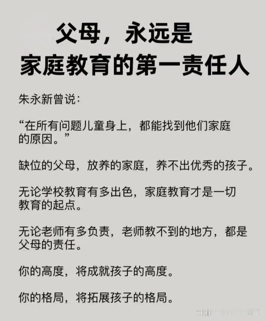 重庆垫江一中老师非救世主，网友、家长为何力挺天真的涉事老师？在重庆垫江一中，关