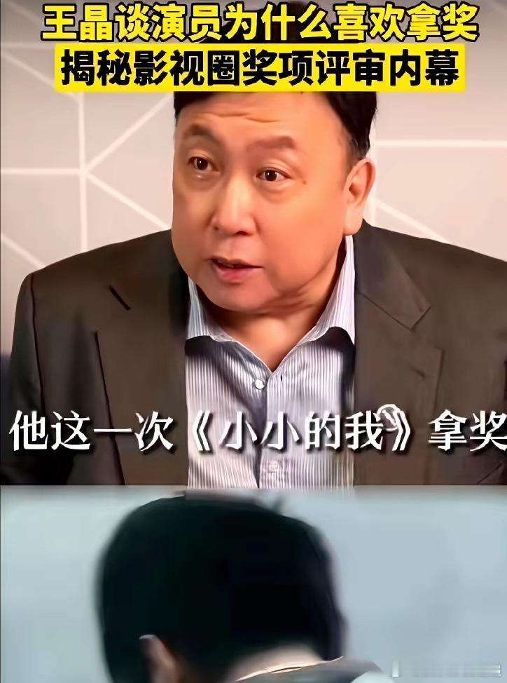 王晶这只老狐狸，今天是真的不打算给娱乐圈留底裤了。就在刚才直播，大实话跟不要钱似